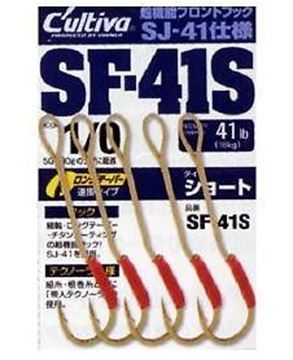 Immagine di C'ultiva SF-41S -30% OFF