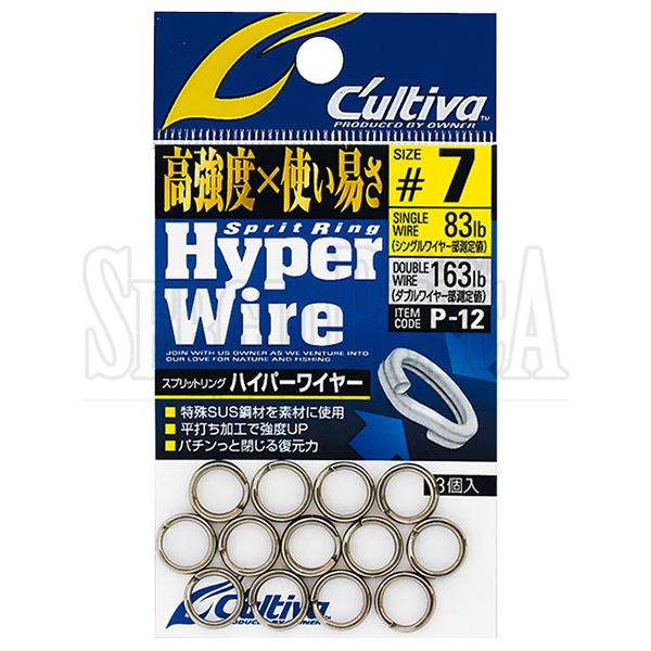 Bild von Split Ring Hyper Wire P-12
