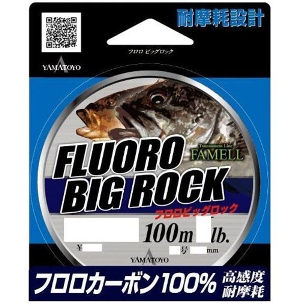 Bild von Fluoro Big Rock