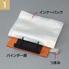 Picture of System Bag