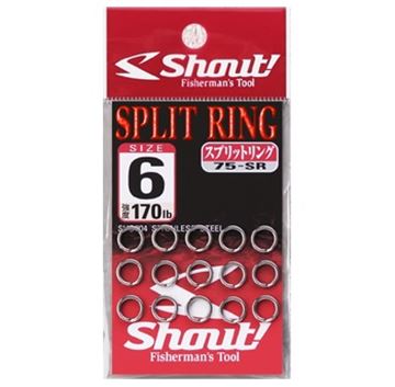 Picture of Split Ring 75-SR