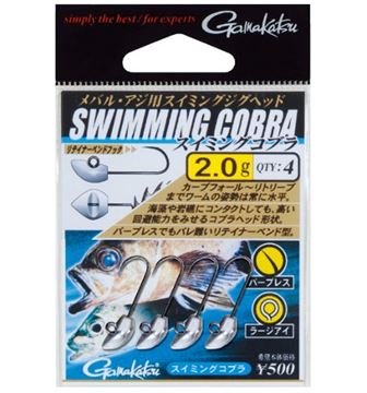 Bild von Swimming Cobra