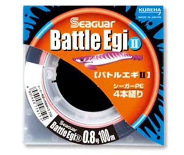 Bild von Battle Egi II -30% OFF