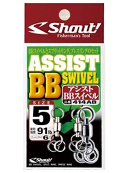 Picture of Assist BB Swivel 414-AB