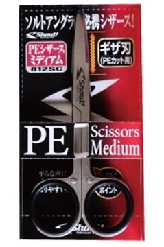 Immagine di PE Scissors Medium 812SC