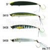 Immagine di SB80 Stick Bait