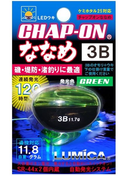 Picture of Chap-On Green