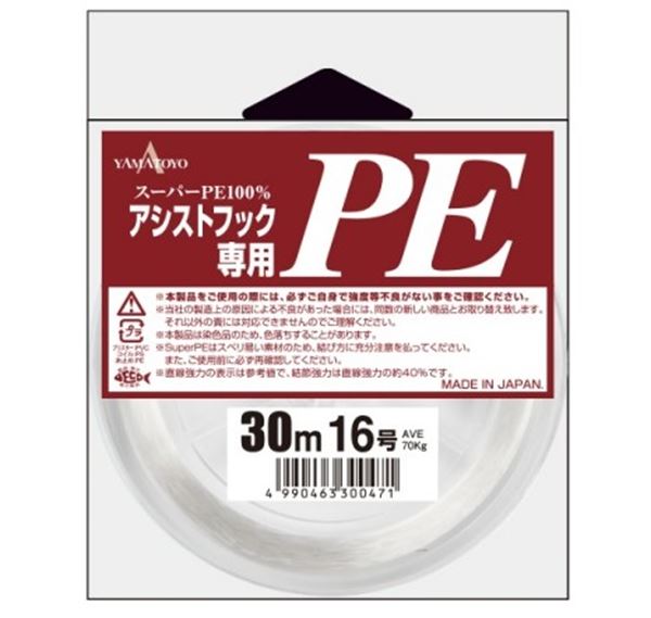 Immagine di Assist Hook Senyou PE