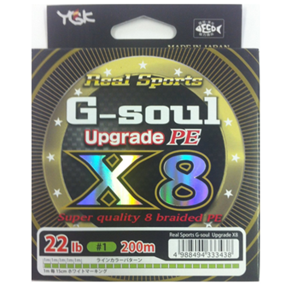 Picture of G-soul X8 Upgrade