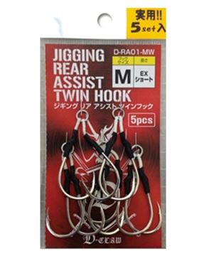 Immagine di Jigging Rear Assist Hook