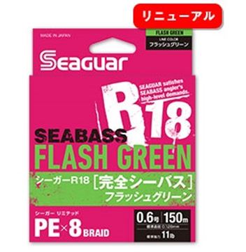 Picture of R18 Seabass Flash Green