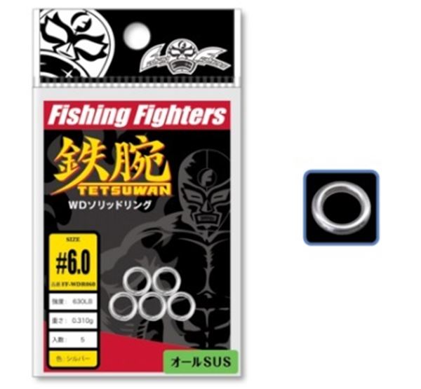 Bild von Tetsuwan PC Solid Ring