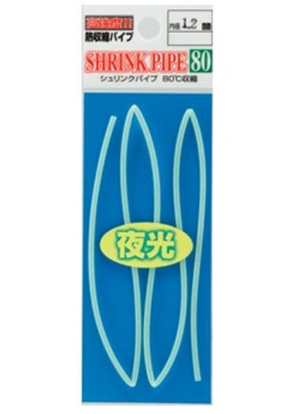 Picture of Shrink Pipe 80 Glow