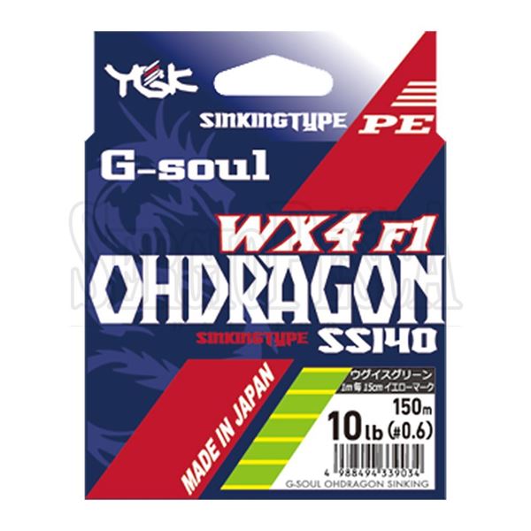 Picture of G-soul Ohdragon WX4 F-1 SS140