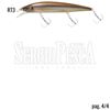 Bild von Rerange 130SP