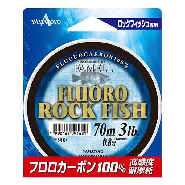 Immagine di Fluoro Rock Fish