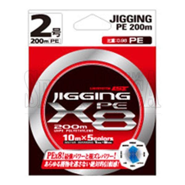 Picture of Jigging PE X8