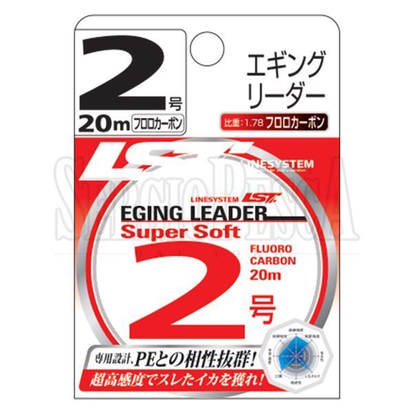 Picture of Eging Leader Super Soft 20m