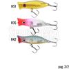 Picture of Mini Roosta Popper
