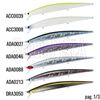 Immagine di Tide Minnow Slim 175