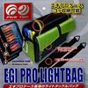 Immagine di Egi Pro Light Bag