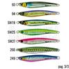 Immagine di Jugulo Casting Jig