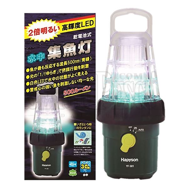 Bild von High Brightness LED Underwater Luring Lamp