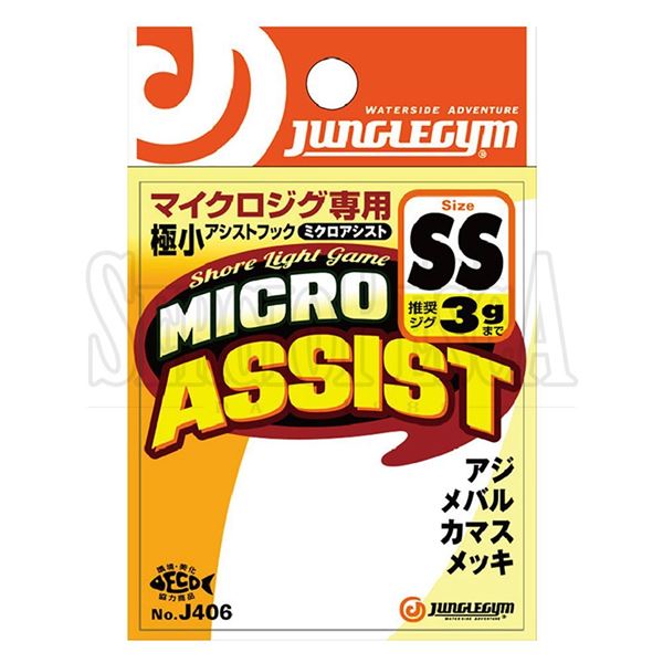 Picture of Micro Assist