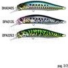 Picture of Realis Rozante 77SP SW Limited