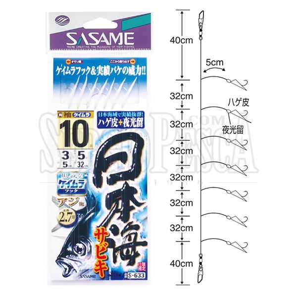 Picture of Sabiki Sea of Japan (Keimura Hook) S-633