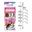 Bild von Hashi Aji Pink Bait S-863