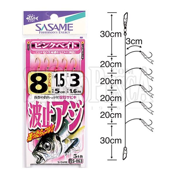 Picture of Hashi Aji Pink Bait S-863