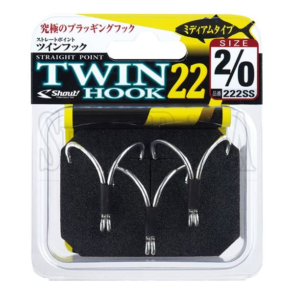 Bild von Straight Point Twin Hook 22