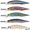 Immagine di Realis Jerkbait 130SP SW Limited