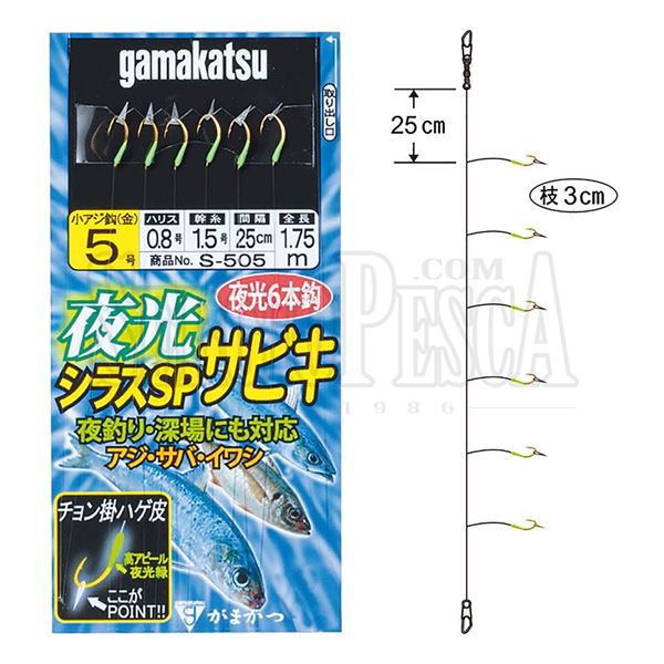 Picture of Luminous Shirasu SP Sabiki S-505