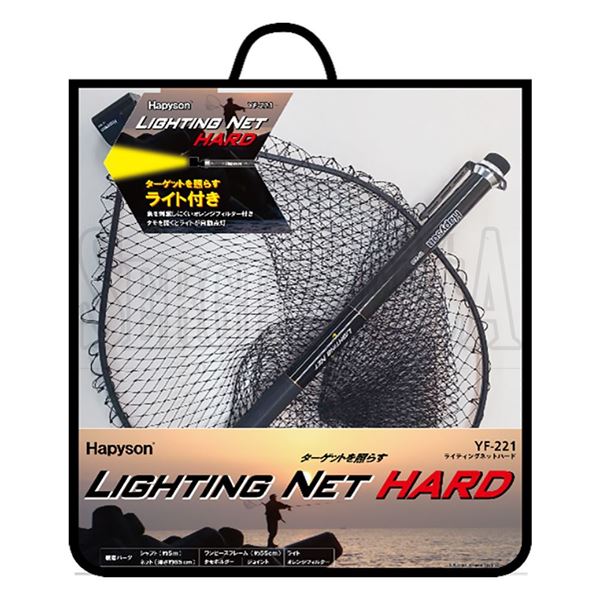 Picture of Lighting Net Hard