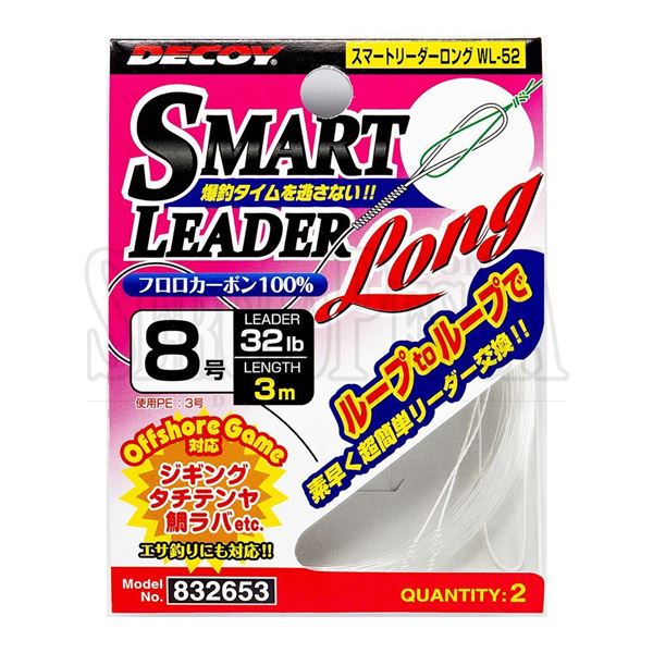 Bild von Smart Leader Long WL-52
