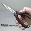 Picture of Stainless Steel Pliers S