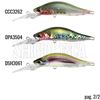 Picture of Realis Rozante Shad 63MR