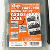 Immagine di Assist Hook Case M