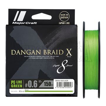 Picture of Dangan Braid X Green