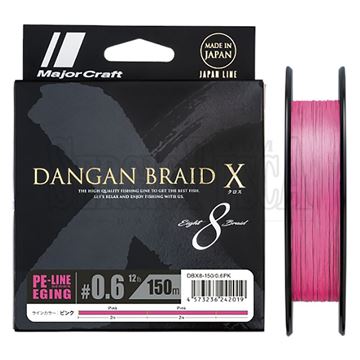 Picture of Dangan Braid X Eging Special