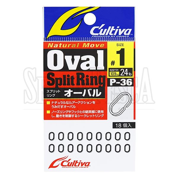 Immagine di Oval Split Ring P-36