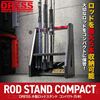 Immagine di Wooden Rod Stand Compact