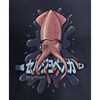 Immagine di Squid Game T-Shirt