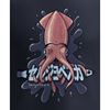 Bild von Squid Game T-Shirt