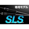 Picture of BRS Super Light Shore