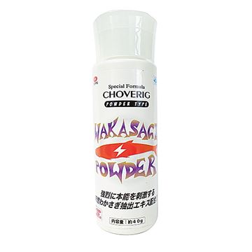 Immagine di Wakasagi Powder