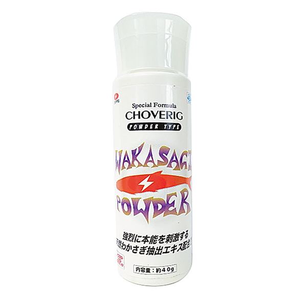 Picture of Wakasagi Powder
