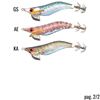 Immagine di Egi Dropper 2.5 Limited
